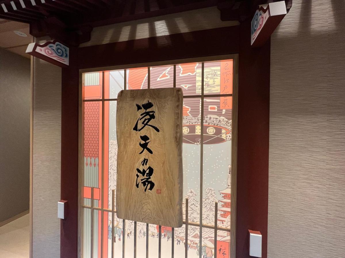 Onyado Nono Asakusa Bettei Hot Spring Tokyo Esterno foto