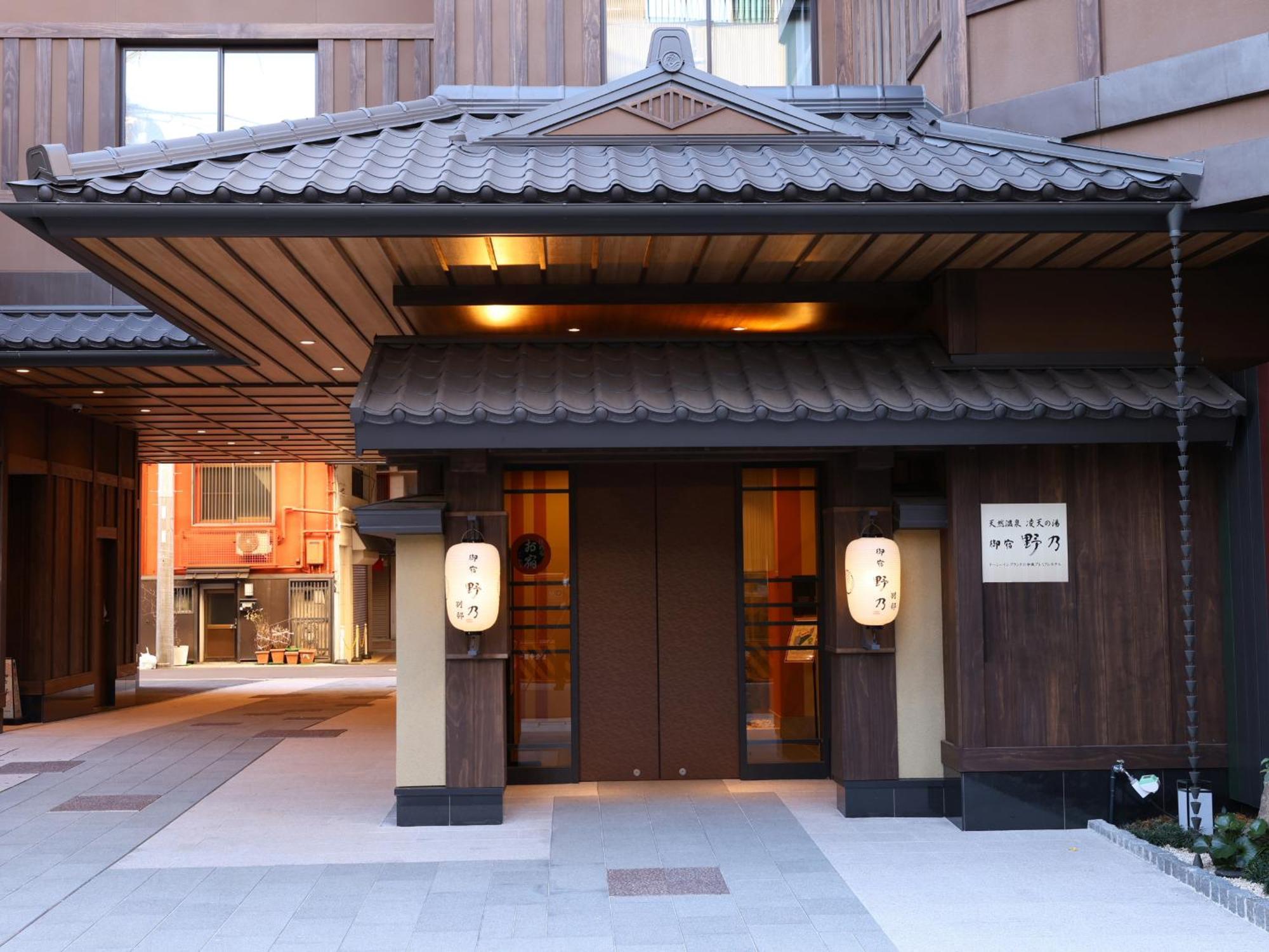 Onyado Nono Asakusa Bettei Hot Spring Tokyo Esterno foto